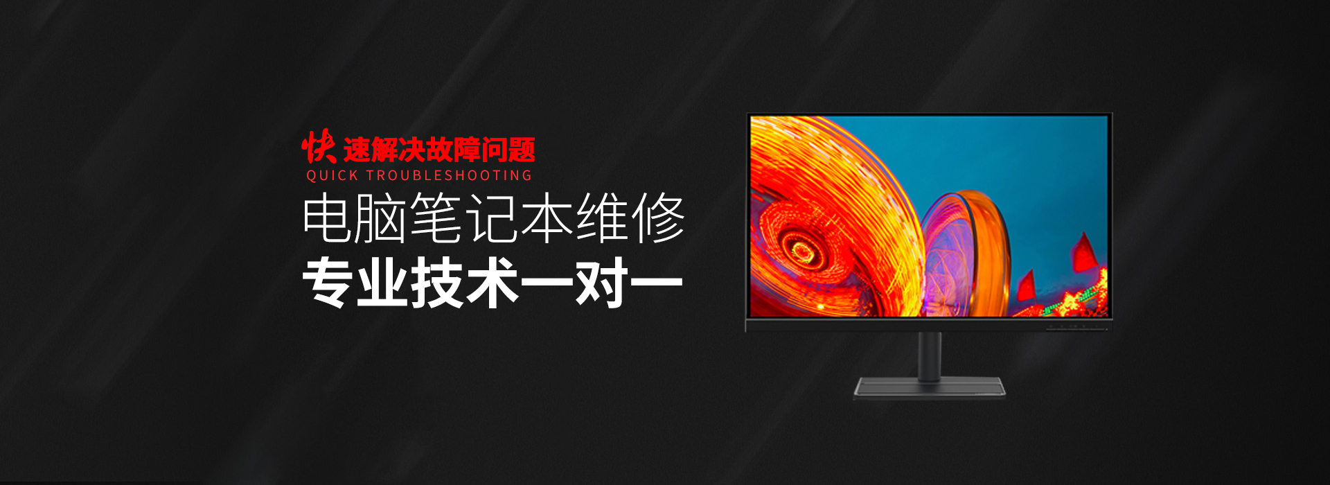 张掖华硕售后笔记本维修